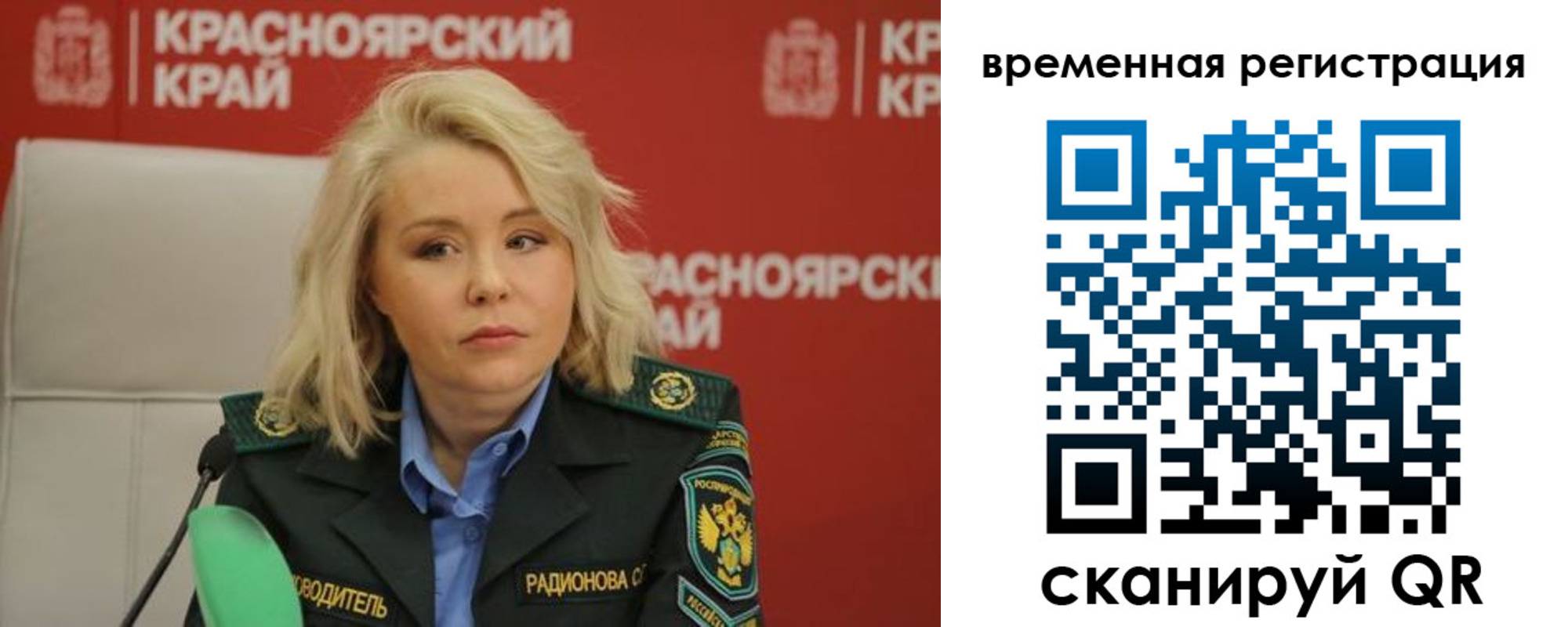 прописка регистрация в Соликамске