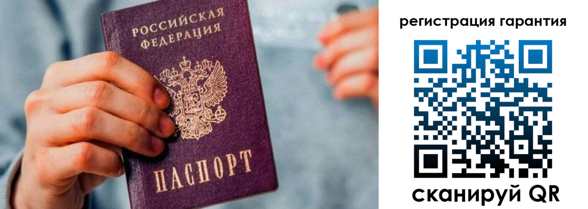 временная регистрация 2025 в Соликамске
