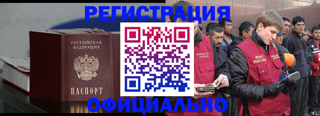 где прописаться в Соликамске