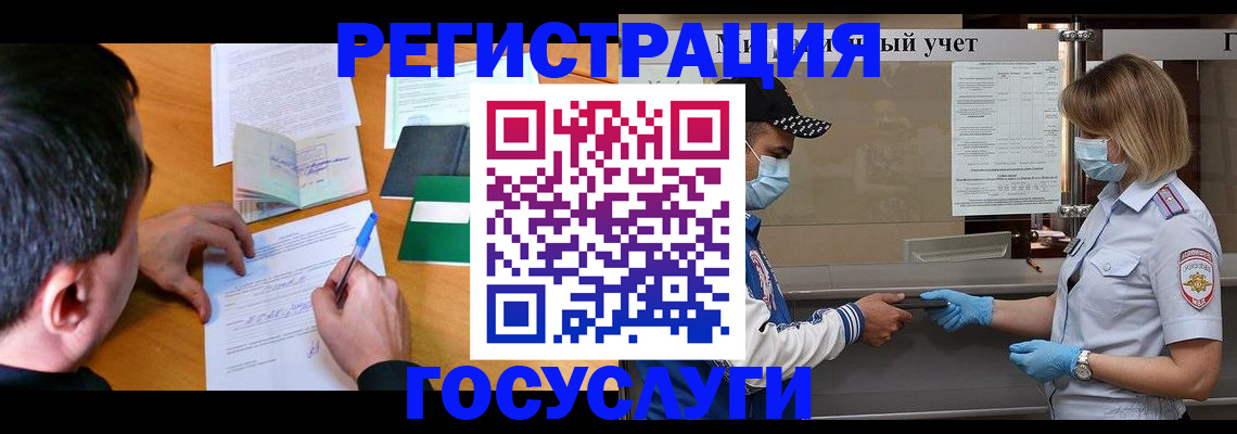 временная регистрация гарантия в Соликамске