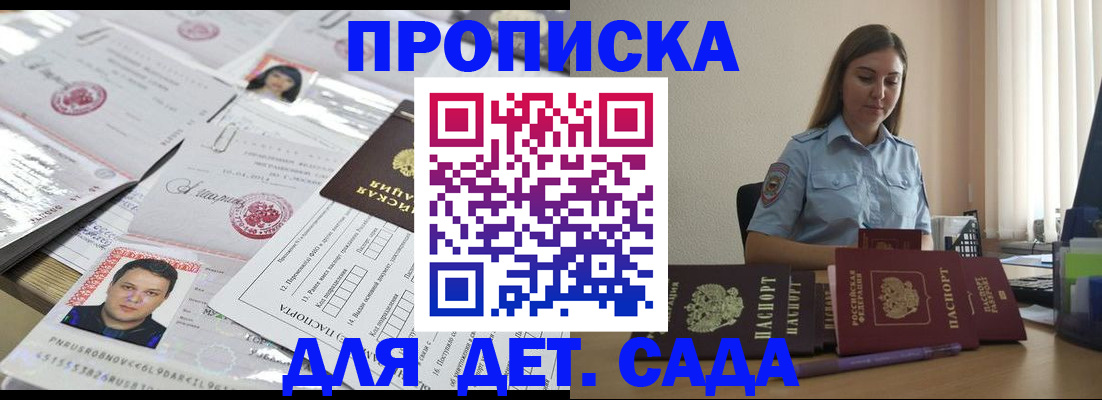 регистрация в Соликамске