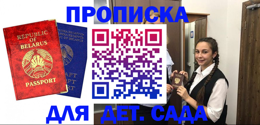 временная регистрация 2025 в Соликамске