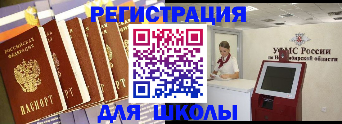 регистрация в Соликамске