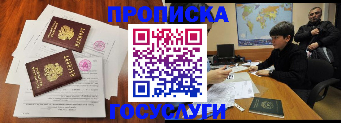регистрация для школы в Соликамске