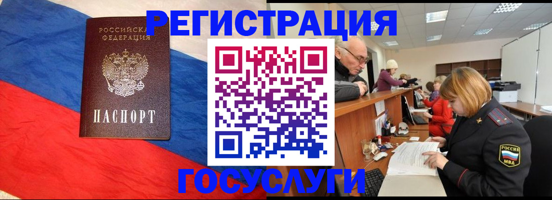 прописка 2025 в Соликамске